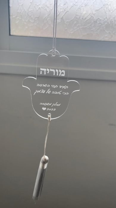 לתליון לרכב שקוף עם הקדשה אישית לאירועים