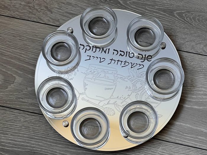 צלחת סימני ראש השנה דגם תפוח בדבש