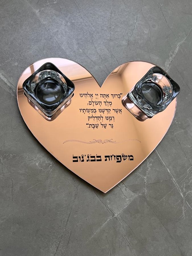 מעמד נרות לב