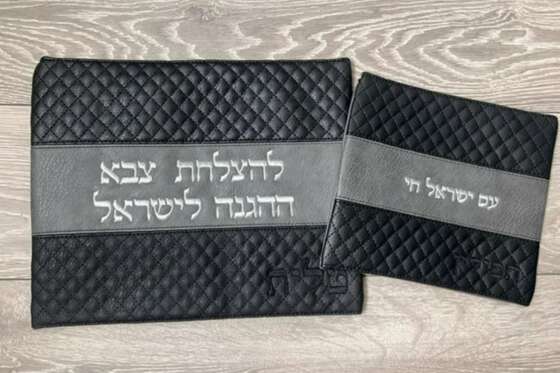 סט כיסויים עבור טלית ותפילין בצבעים שחור ואפור כהה
