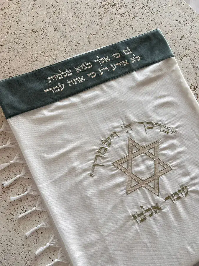 טלית עם עטרה בצבע טיפאני