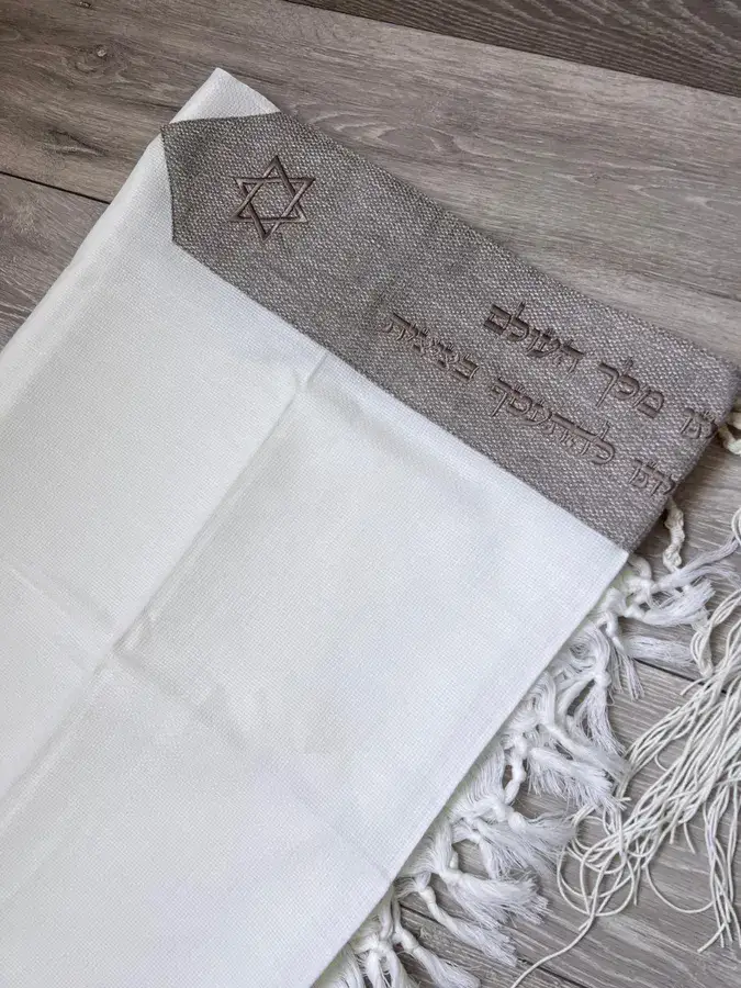 טלית עם עטרה בגוון חום סרוג