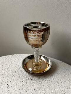 כוס קידוש מהודרת זהב קריסטל - יום השישי