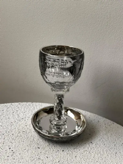 כוס קידוש מהודרת כסוף קריסטל - יום השישי