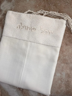טלית עם עטרה לבנה ורקמת שם