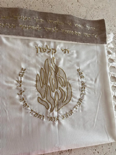 טלית עם עטרה בגוון בז'