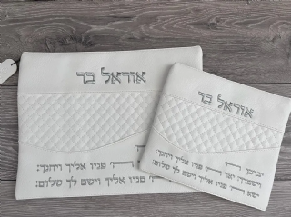 סט כיסויים עבור טלית ותפילין צבע לבן עם רקמה כסופה יברכך ה' וישמרך