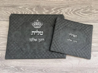 סט כיסויים טלית תפילין בצבע אפור כהה עם הבלטה של כתר