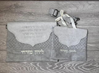 סט כיסויים עבור טלית ותפילין בגוון אפור עם רצועת נשיאה יברכך ה' וישמרך
