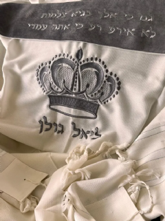טלית עם עטרה בצבע אפור
