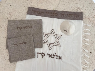 סט עם טלית כותנה