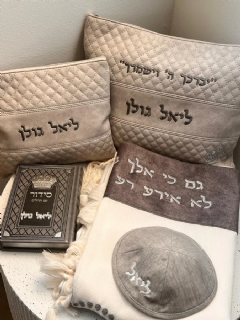 סט בר מצווה | אפור