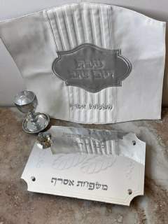 כיסוי חלה, כוס קידוש ומגש לחם