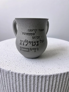 נטלה | אפור אבן