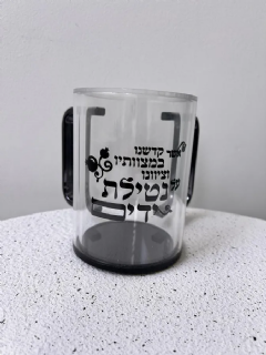 נטלה פרספקס שקוף שחור