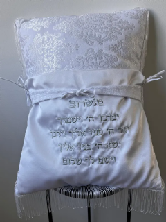 כרית ברית מהודרת