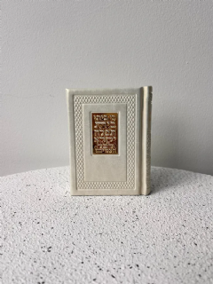 סידור כיס בצבע קרם עם פלקט זהב