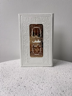 ברכון הדלקת נרות תחינות ובקשות בצבע באז מוזהב