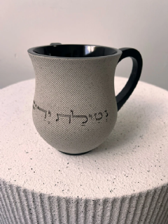 נטלה מהודרת