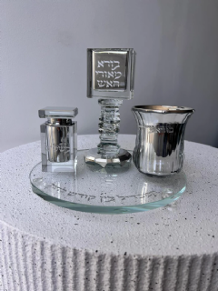 מעמד הבדלה מהודר בצבע כסוף