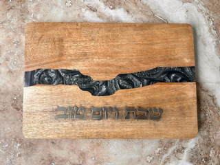 מגש חלה עץ ואפוקסי