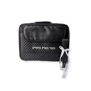 מזוודה טלית גדולה