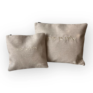 סט כיסויים לטלית ותפילין בגוון בז' מראה סרוג