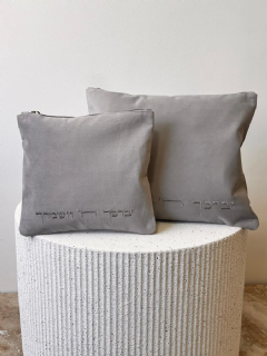 סט כיסויים לטלית ותפילין מבד קטיפה משי בצבע אפור בהיר עם רקמת שם