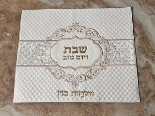 כיסוי חלה מהודר גוון זהב