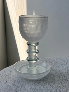 כוס קידוש מהודרת שקוף מט קריסטל - יום השישי