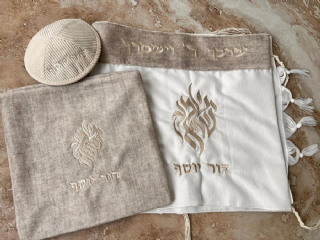 סט חלאקה בגוון בז' עם עטרה תואמת לכיסוי טלית