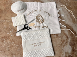 סט חלאקה הכלל טלית כיסוי טלית, כיפה, כיסוי לתלתל ומספריים