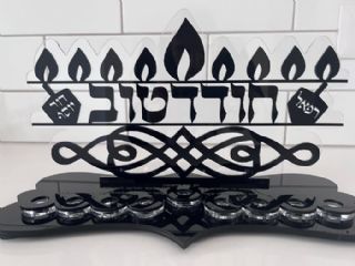 חנוכייה בעיצוב אישי עם שמות הילדים