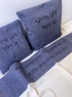 טלית וסט כיסויים מעוצבים | כחול סרוג