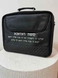 מזוודה טלית גדולה | שחור