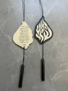 תליון לרכב האש שלי תלת מיימד