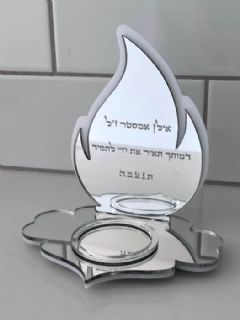 מעמד עבור נר נשמה לעילוי נשמת בצורת להבה