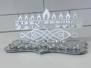 חנוכייה בעיצוב אישי דגם עיטורים