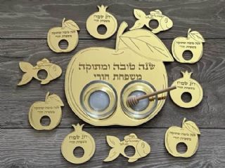 צלחת לתפוח בדבש & חובקי מפיות