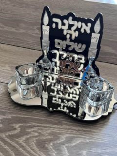 מעמד נרות שבת יהי שלום בחיילך שלווה בארמונותייך