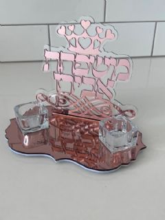 מעמד נרות שבת משפחת עיטורים