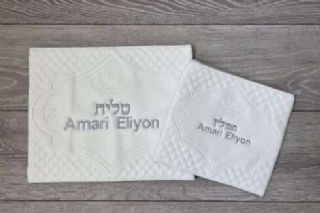 סט כיסויים לבן עבור טלית ותפילין