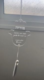 לתליון לרכב שקוף עם הקדשה אישית לאירועים