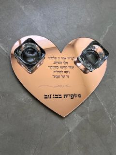 מעמד נרות לב