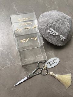 כיפה מספריים מקצועיות עם שם בחיתוך לייזר וקופסה שקופה לתלתל