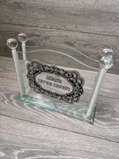 מעמד לשולחן השבת מזכוכית