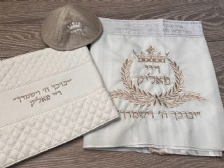 טלית חלאקה כיסוי טלית וכיפה