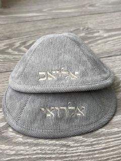 כיפת קורדרוי אפורה