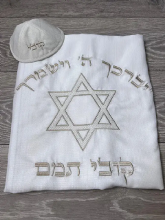 טלית חתנים עם רקמת שם וסמל