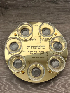 צלחת סימנים לראש השנה 2024